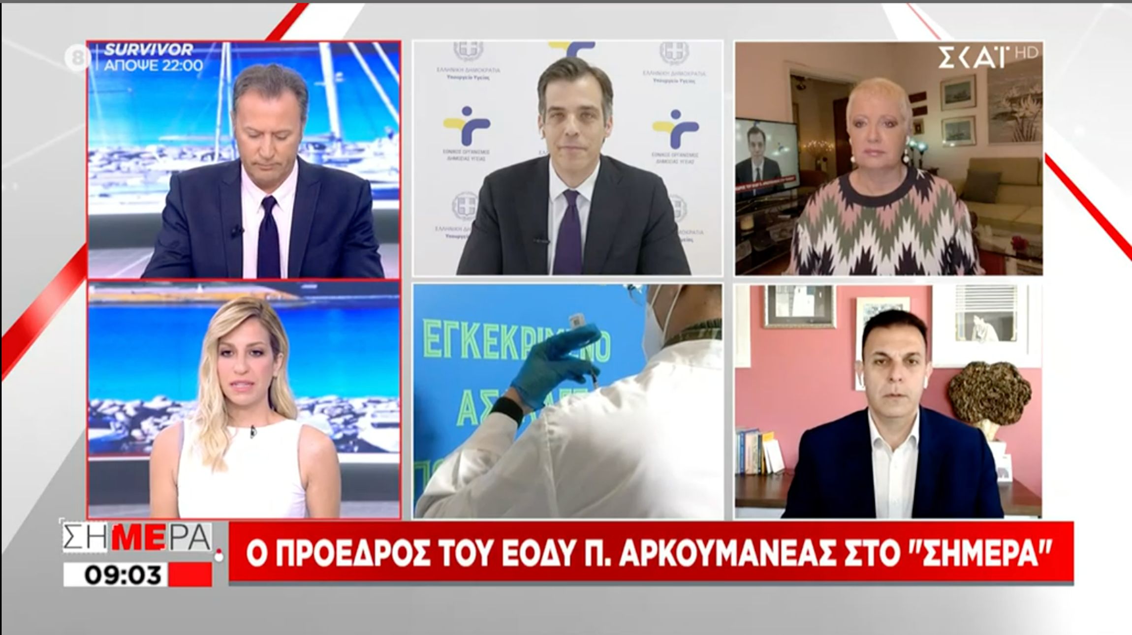 Αρκουμανέας: Μέσα Ιουνίου ο εμβολιασμός των 18 και άνω