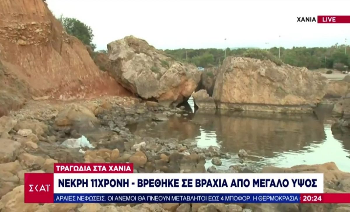 Χανιά: Αποκλείεται η εγκληματική ενέργεια για το θάνατο της 11χρονης