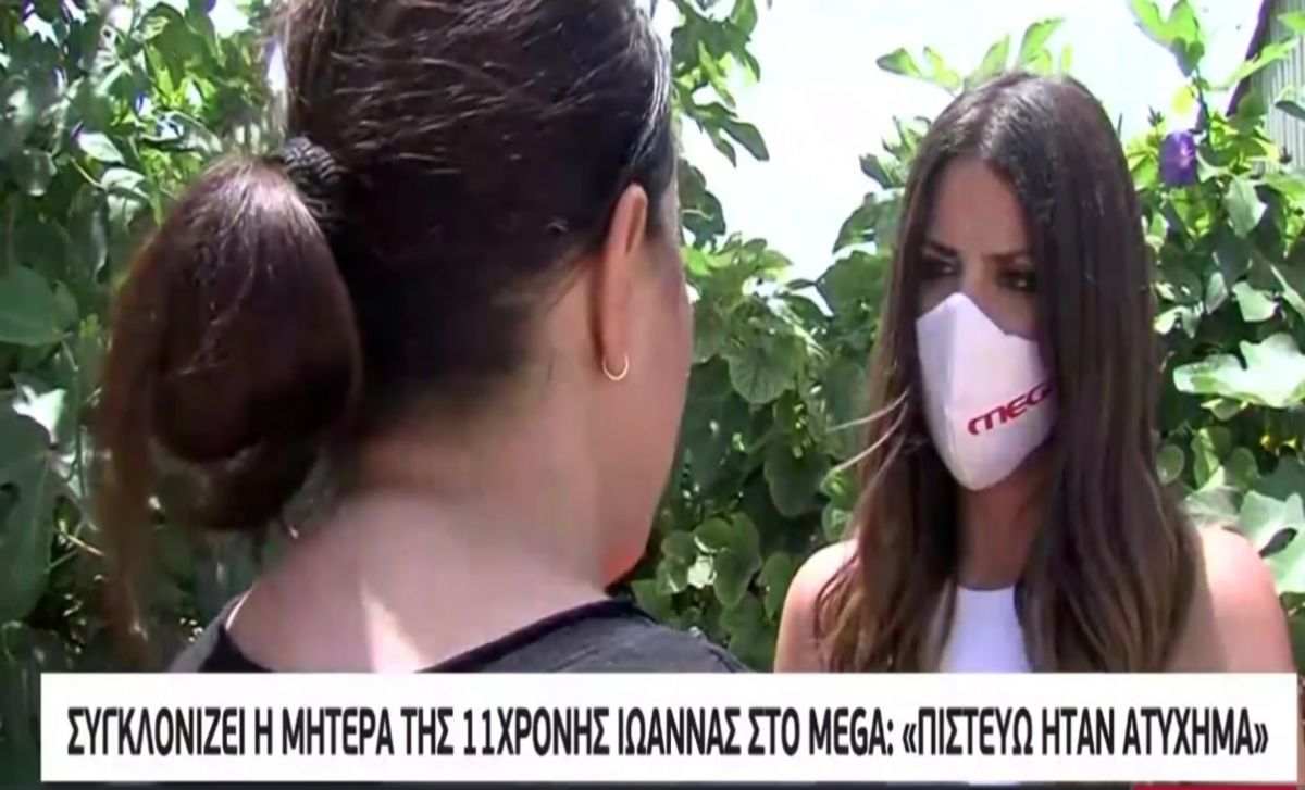 Τραγωδία στα Χανιά: Η μητέρα της 11χρονης πιστεύει ότι ήταν ατύχημα