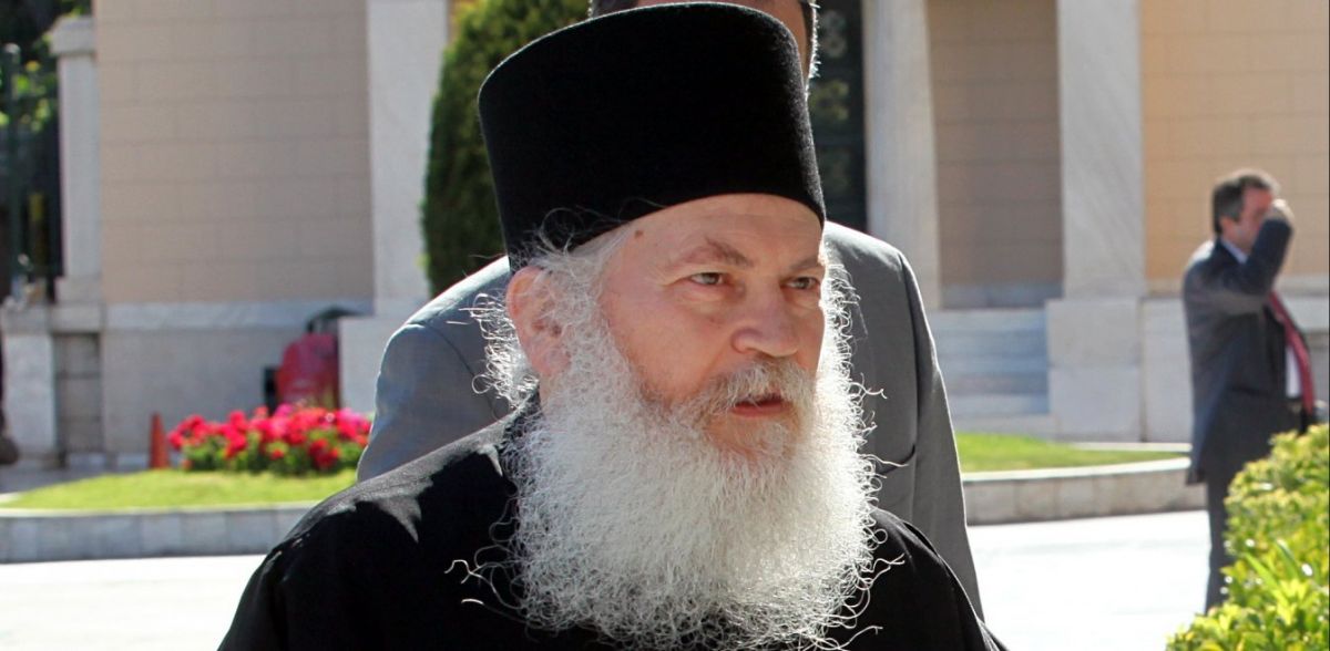 Ηγούμενος Εφραίμ Βατοπεδίου: Σε κλινική Covid στον Ευαγγελισμό