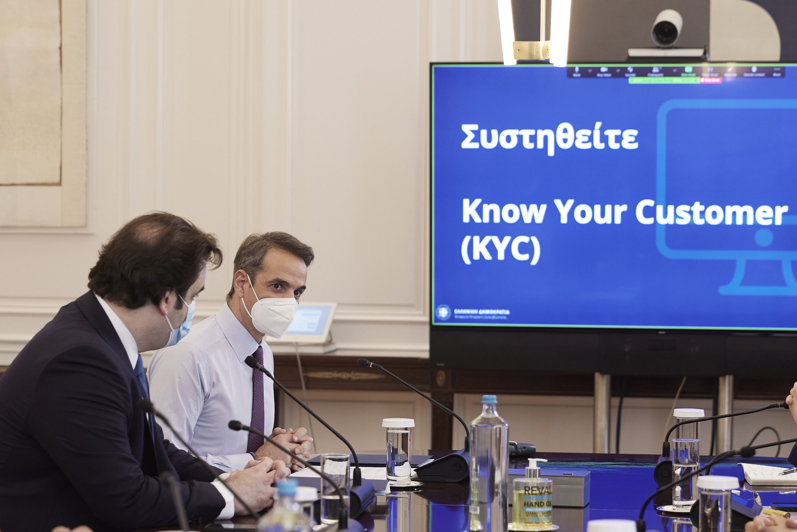 Know Your Customer παρουσίαση: «Καταργεί τη γραφειοκρατία» στις συναλλαγές με τις τράπεζες