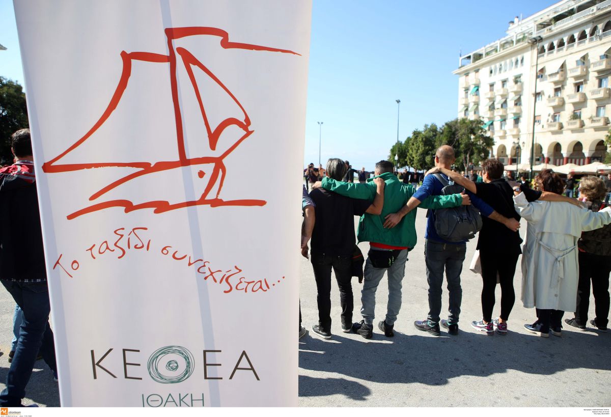 ΚΕΘΕΑ: «Παγώνει» το κυβερνητικό σχέδιο