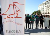 ΚΕΘΕΑ: «Παγώνει» το κυβερνητικό σχέδιο