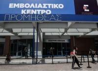 Εμβόλια κορωνοϊός: Ποιος είναι ο στόχος για τον Ιούνιο Εμβόλια κορωνοϊός: Ποιος είναι ο στόχος για τον Ιούνιο