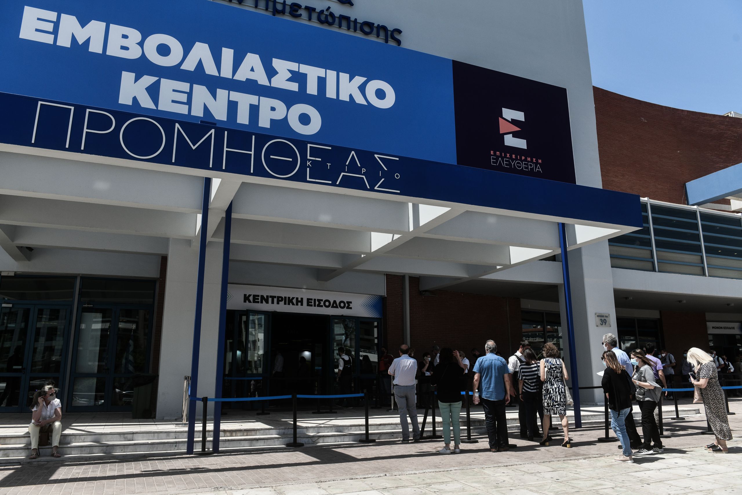 Εμβολιασμοί: Ανοίγει την Τετάρτη η πλατφόρμα για τους 35-39