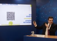 Πιστοποιητικό εμβολιασμού: Βήμα βήμα πως θα λειτουργεί