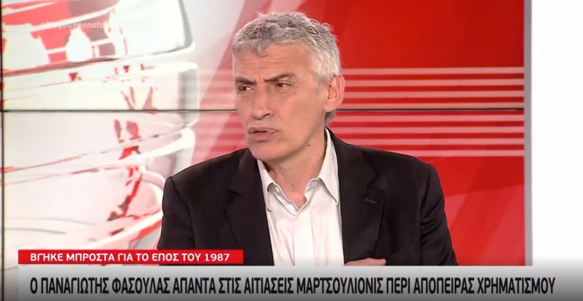 Φασούλας για Μαρτσουλιόνις: Να απαντήσει το υπουργείο Αθλητισμού