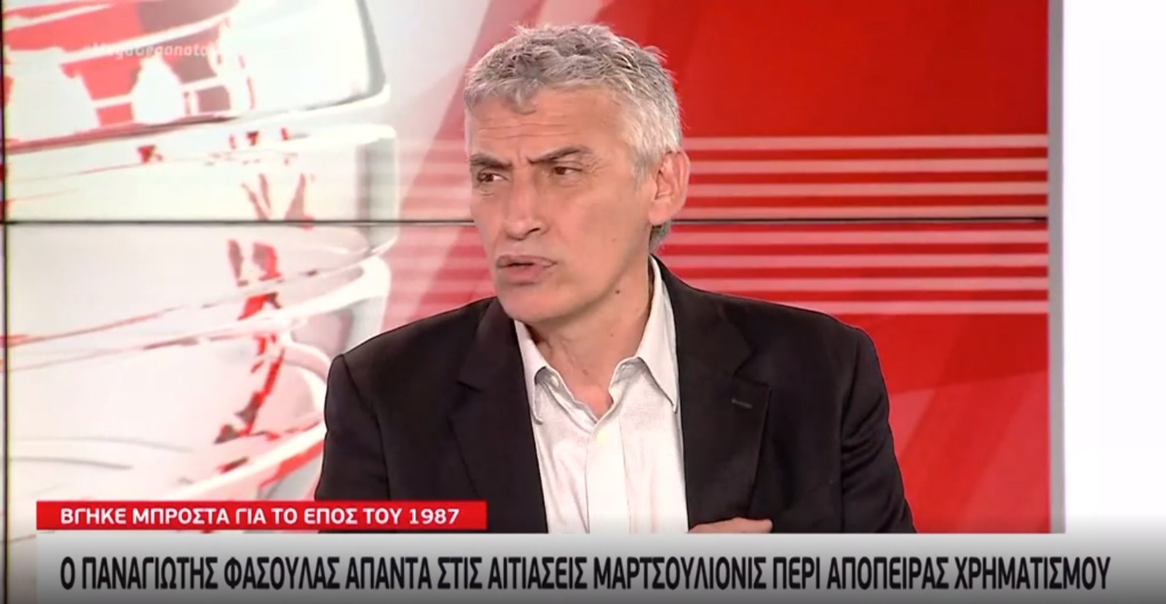 Φασούλας για Μαρτσουλιόνις: Να απαντήσει το υπουργείο Αθλητισμού