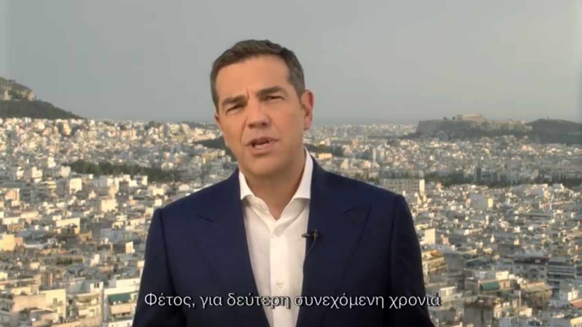 Αλέξης Τσίπρας: Το μήνυμά του για την Ανάσταση