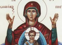 Ζωοδόχος Πηγή: Πότε γιορτάζει φέτος Ζωοδόχος Πηγή: Πότε γιορτάζει φέτος
