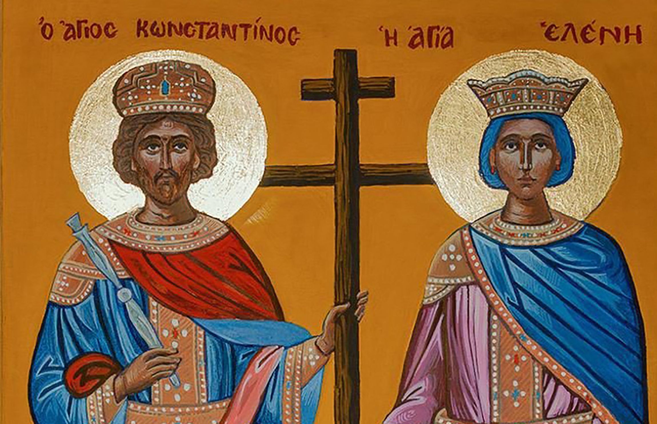 Κωνσταντίνου και Ελένης: Αύριο η μεγάλη γιορτή