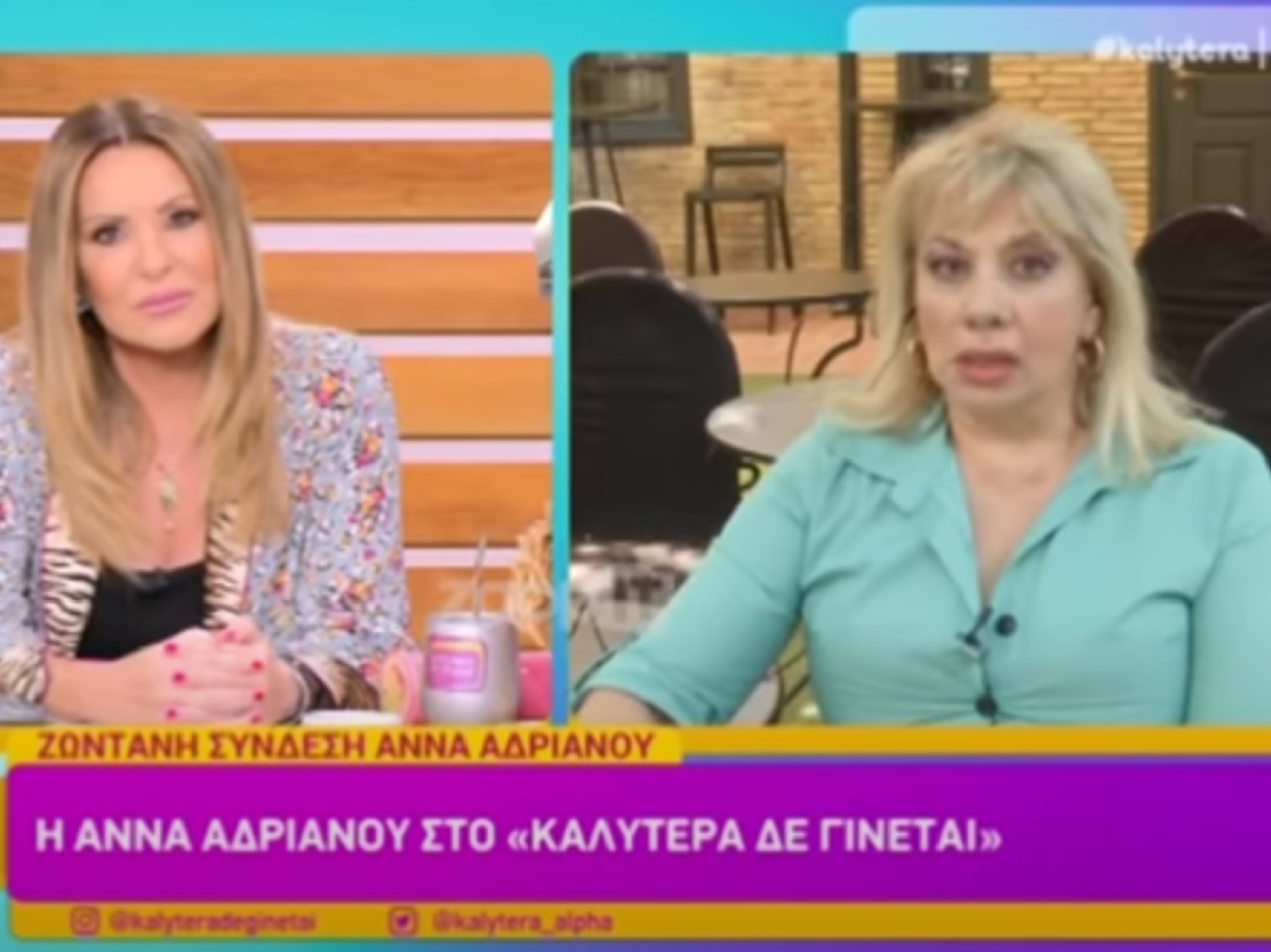 Άννα Ανδριανού για Βάνα Μπάρμπα: Περίεργη μια τόσο παθιασμένη υπεράσπιση