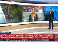 Θεσσαλονίκη: Άνδρας προσπάθησε να βάλει ανήλικη στο αυτοκίνητό του