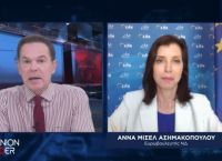 Άννα-Μισέλ Ασημακοπούλου στο pagenews.gr: Έχουμε τεχνολογικό πόλεμο, θα υπάρξει γεωπολιτική ένταση