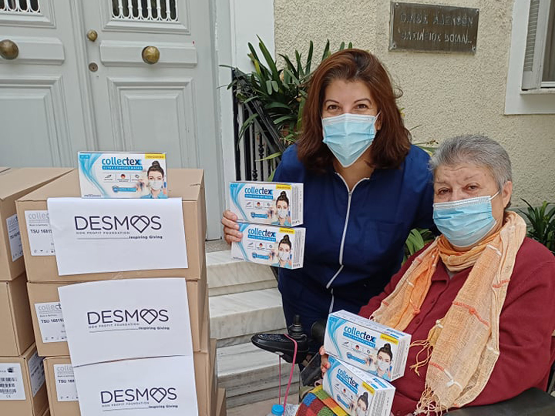 Άσυλο Ανιάτων: Δωρεά 7.800 χειρουργικών μασκών