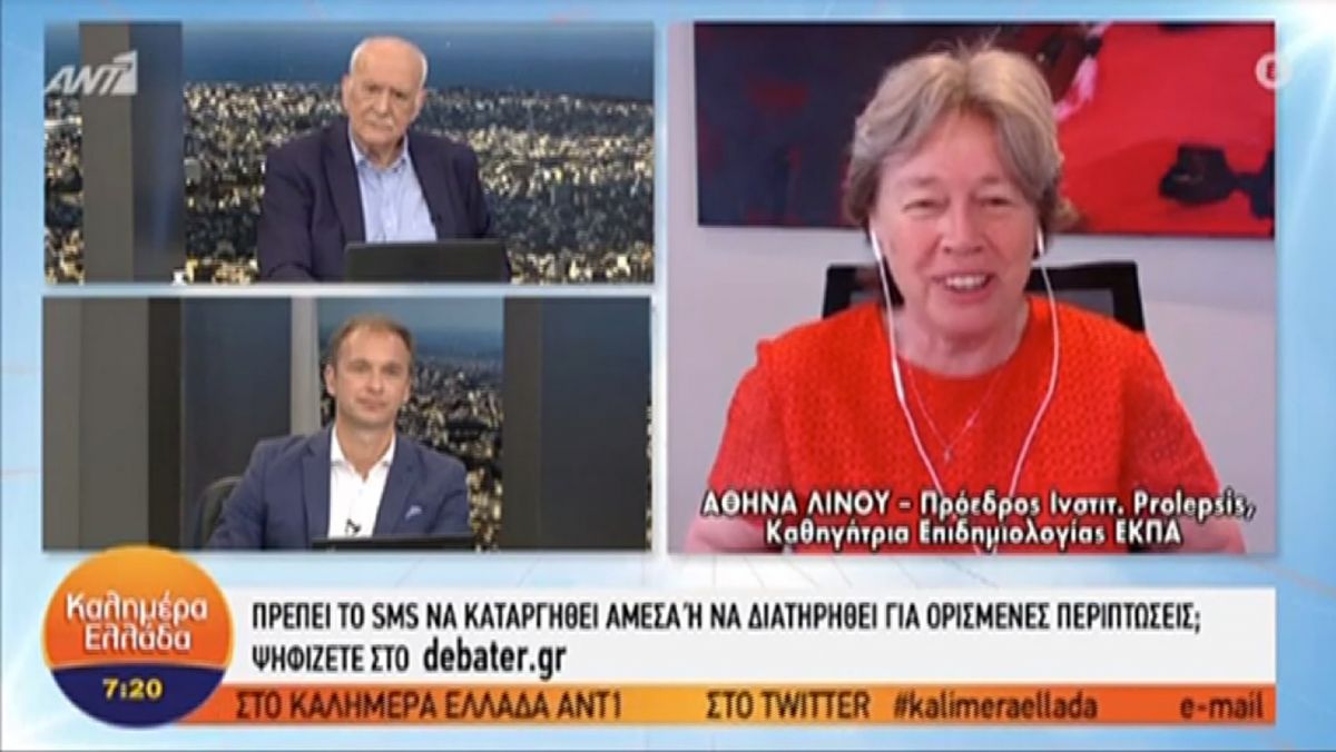 Λινού: Οι γυναίκες κάτω των 50 να κάνουν εμβόλια mRNA