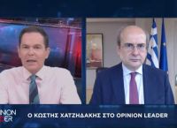 Κωστής Χατζηδάκης στο pagenews.gr: Παντελώς αναξιόπιστη η αντιπολίτευση ΣΥΡΙΖΑ Κωστής Χατζηδάκης στο pagenews.gr: Παντελώς αναξιόπιστη η αντιπολίτευση ΣΥΡΙΖΑ
