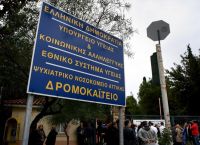 Δρομοκαΐτειο: Ψυχίατρος προσπαθούσε να πείσει ασθενείς να μην εμβολιαστούν