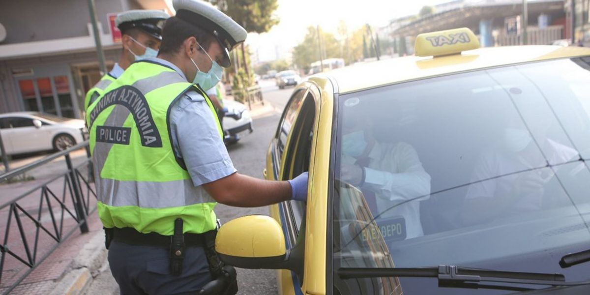 Παραβάσεις μέτρων 28/09: 286 παραβάσεις και 2 συλλήψεις