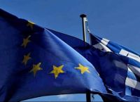 42 χρόνια πριν όταν η Ελλάδα προσχώρησε στην ΕΟΚ