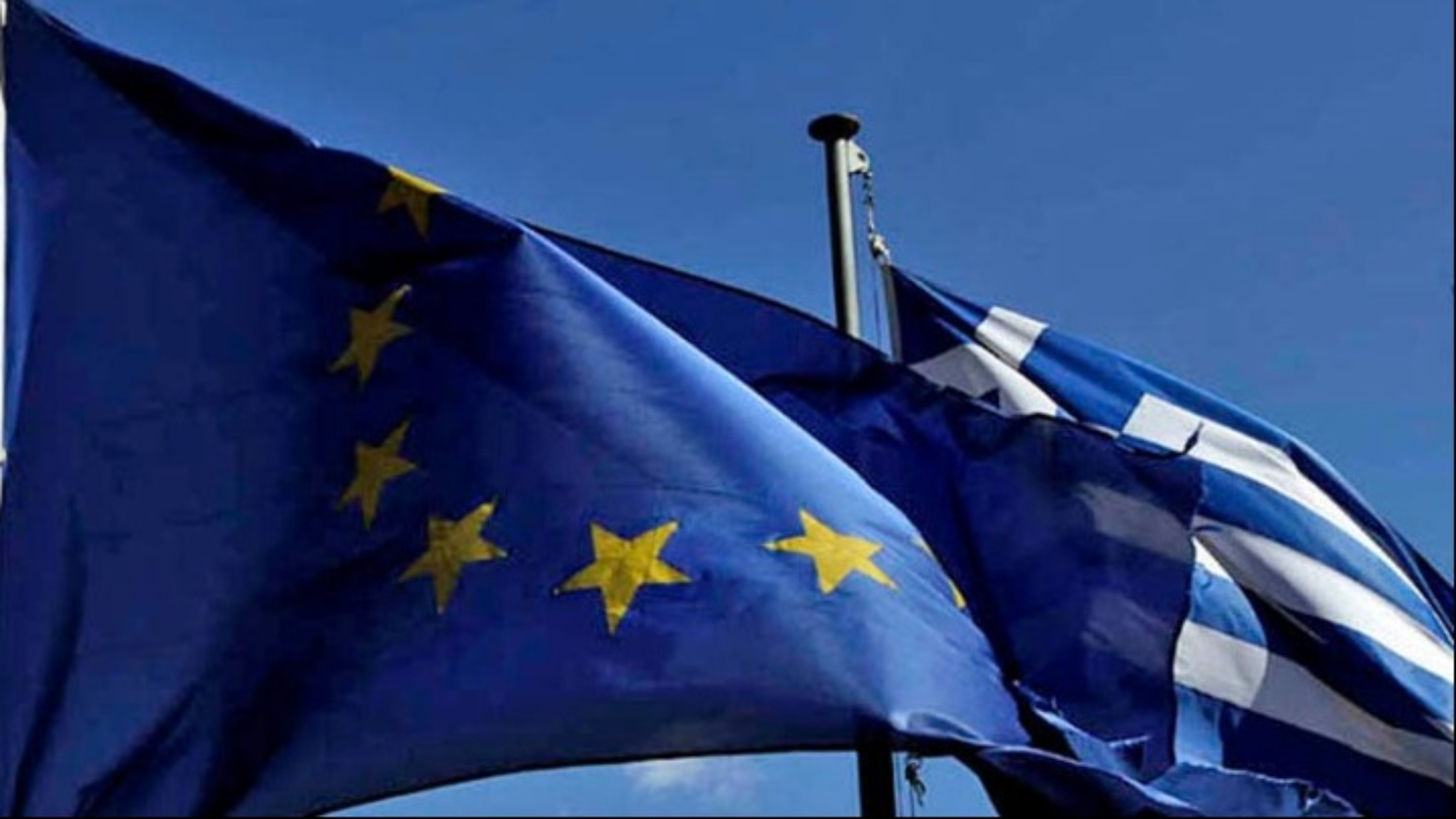 42 χρόνια πριν όταν η Ελλάδα προσχώρησε στην ΕΟΚ