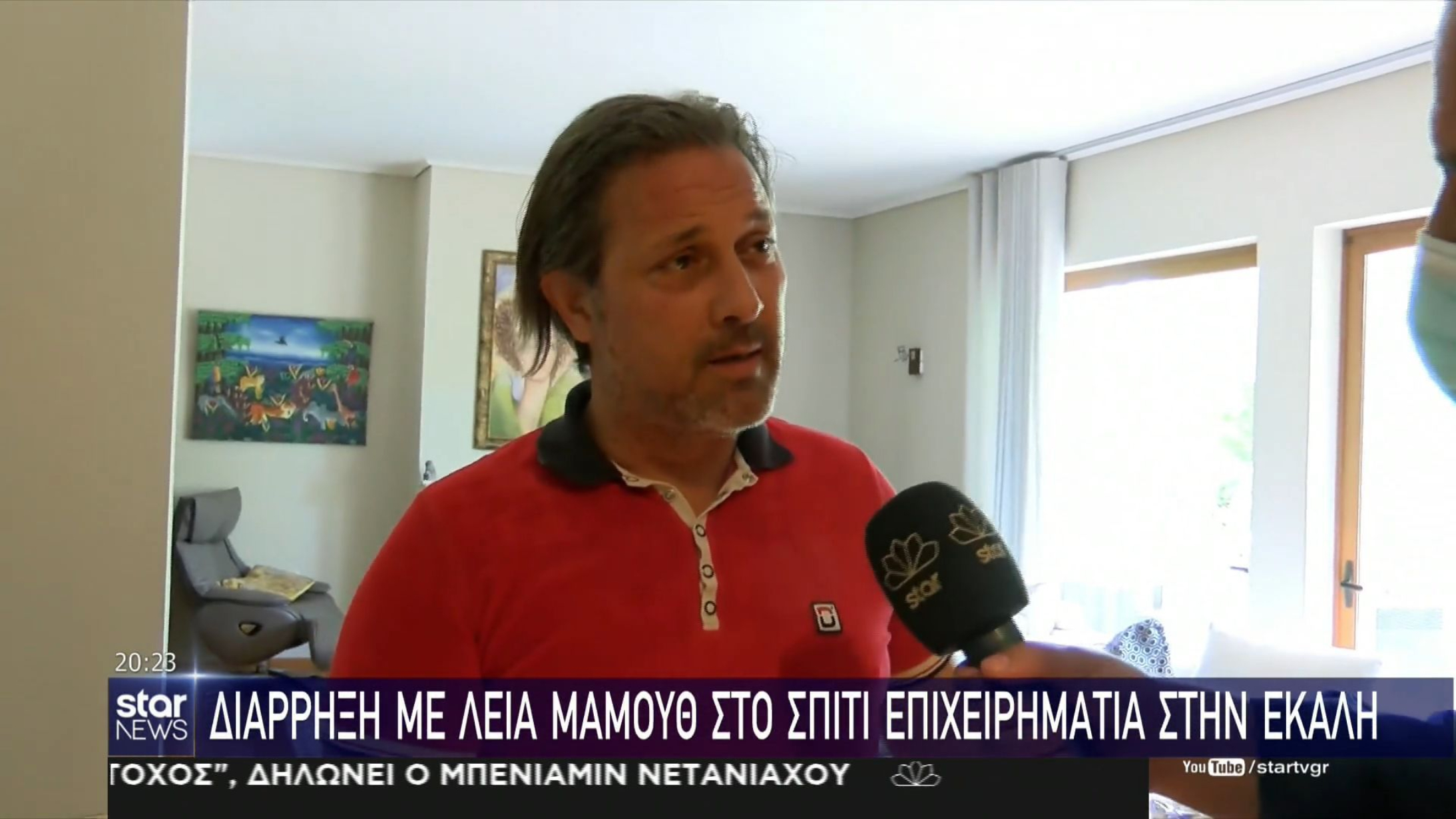 Εκάλη: Ληστεία 6 λεπτών με λεία 150.000 ευρώ