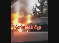 Εικόνες σοκ στην Εθνική Κορίνθου – Τριπόλεως: Λαμπάδιασε αυτοκίνητο εν κινήσει