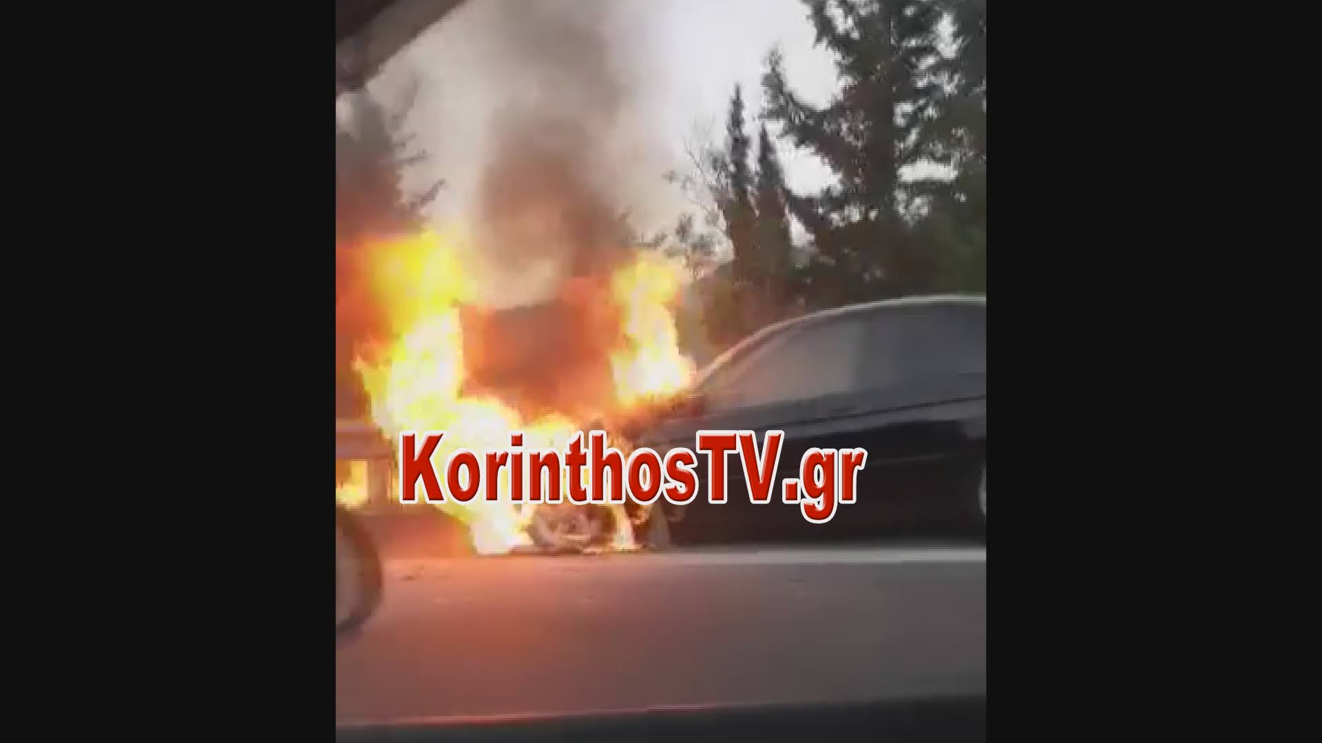 Εικόνες σοκ στην Εθνική Κορίνθου – Τριπόλεως: Λαμπάδιασε αυτοκίνητο εν κινήσει