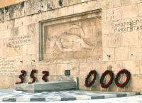 Γενοκτονία Ποντίων: Ημέρα θλίψης, ημέρα πένθους