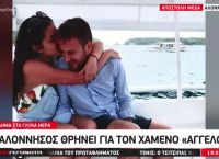 Γλυκά Νερά: Ψάχνουν συνεργό του συζυγοκτόνου – Νέο στοιχείο φωτιά Γλυκά Νερά: Ψάχνουν συνεργό του συζυγοκτόνου – Νέο στοιχείο φωτιά