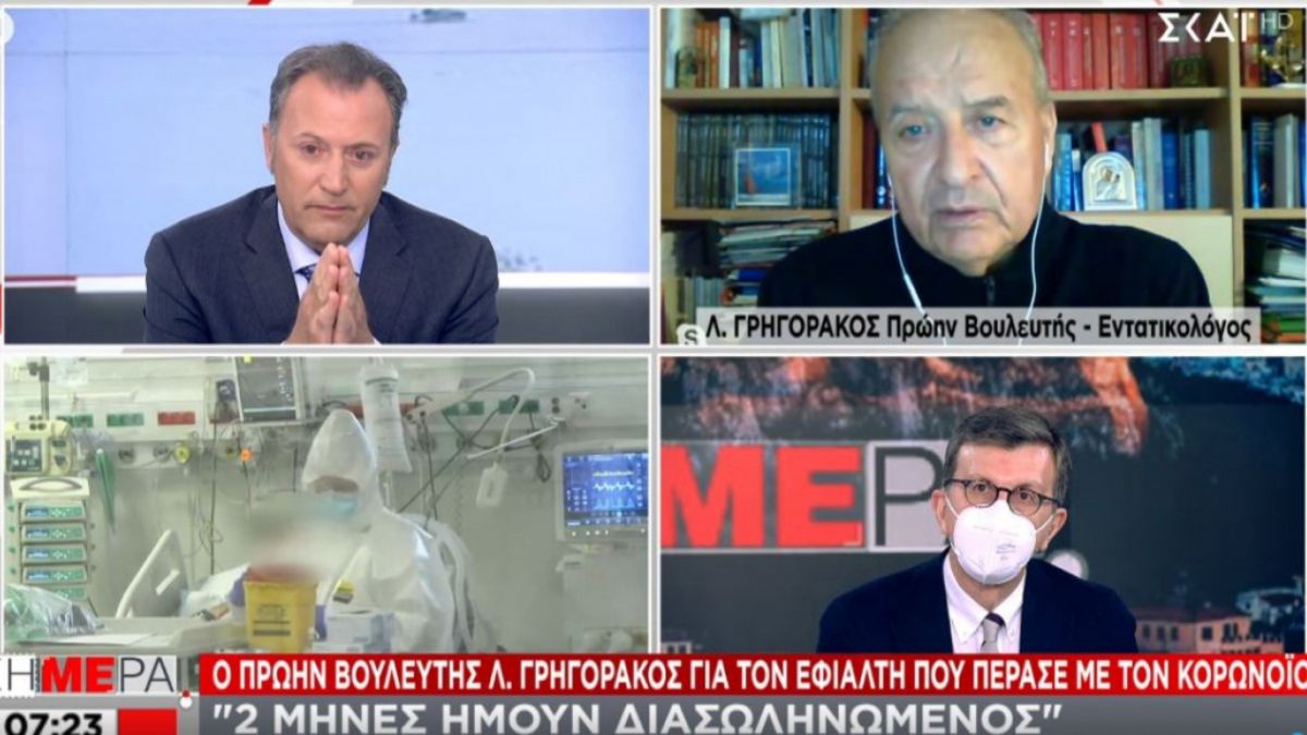 Γρηγοράκος για κορωνοϊό: Έμεινα διασωληνωμένος δύο μήνες