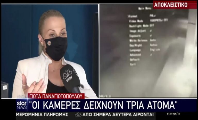 Σύζυγος Χαρδαλιά: Ευχαριστώ τον Θεό, θα μπορούσε να έχουμε θύμα