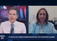 Μαριλίζα Ξενογιαννακοπούλου στο pagenews.gr: Με την ατομική σύμβαση καταλύεται το 8ωρο Μαριλίζα Ξενογιαννακοπούλου στο pagenews.gr: Με την ατομική σύμβαση καταλύεται το 8ωρο