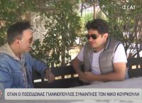 Νίκος Κουρκούλης: «Η περιπέτεια της υγείας μου με προσγείωσε»