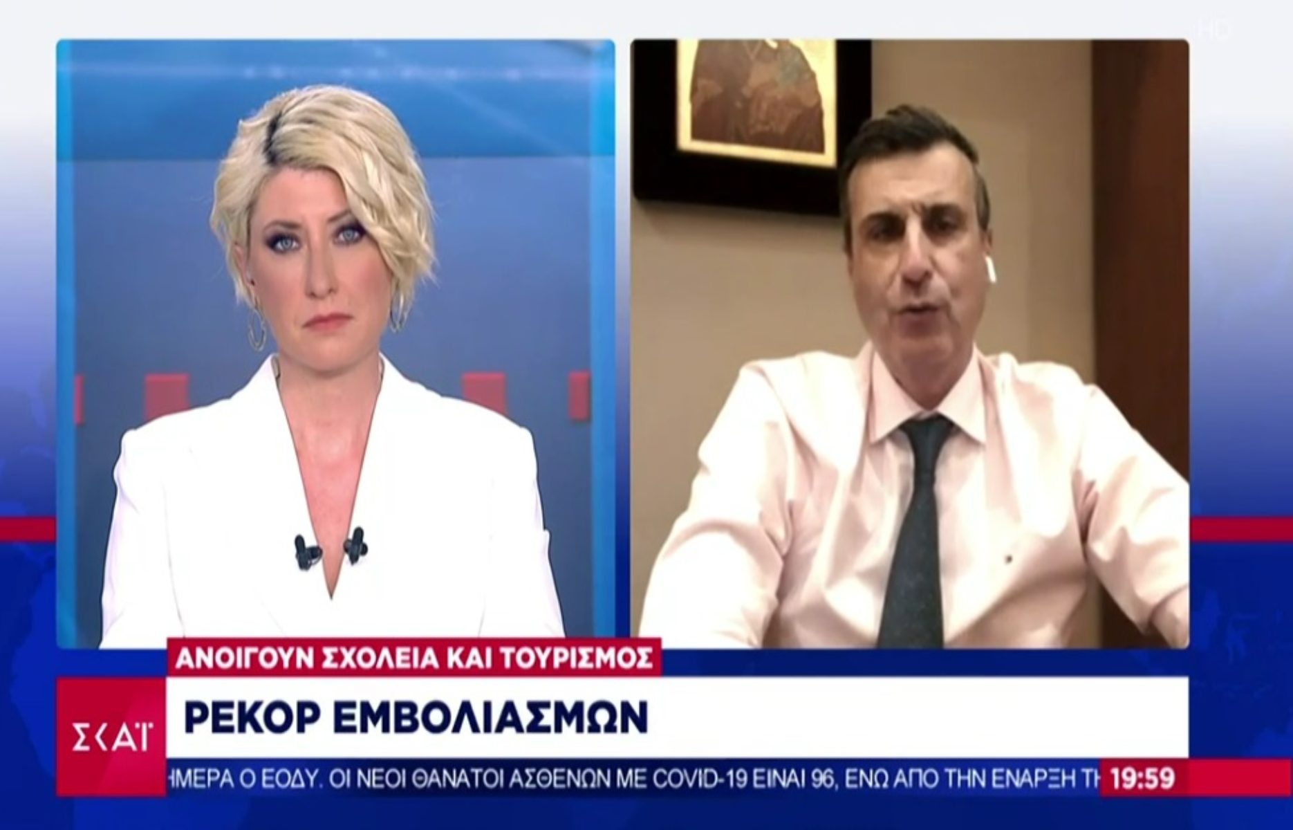 Λουκίδης: Δύο self test ισοδύναμα του μοριακού