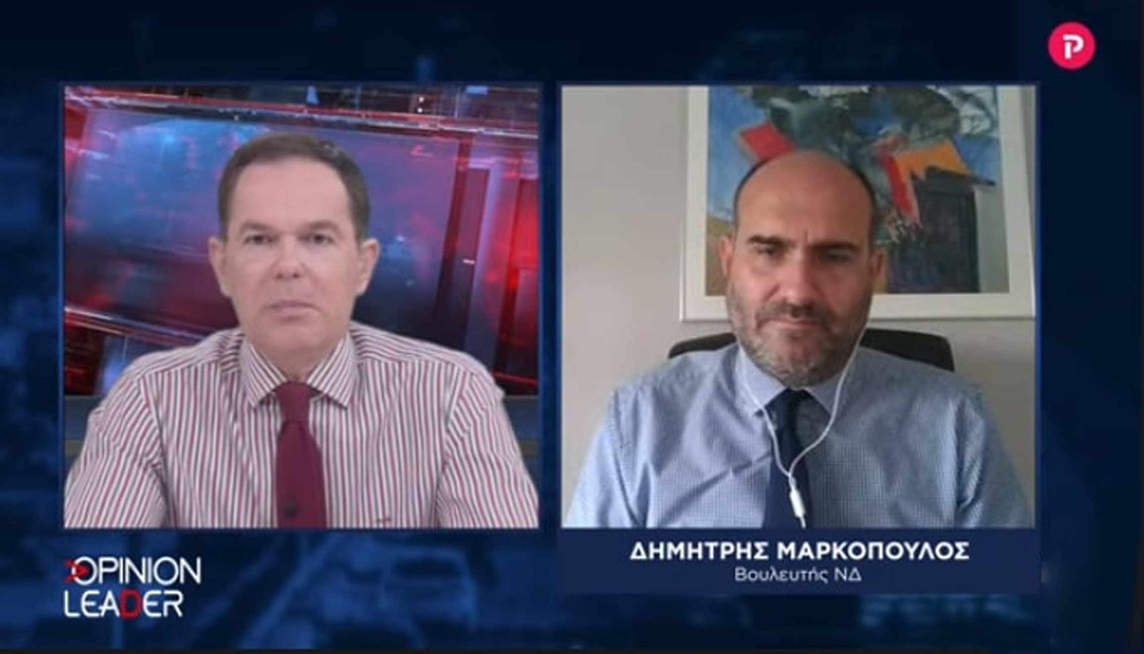 Δημήτρης Μαρκόπουλος στο pagenews.gr: Ο ΣΥΡΙΖΑ έχει στρατηγική και τακτικισμό στην Προανακριτική
