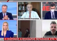 Συγκλονίζει ο 35χρονος με τις 2 θρομβώσεις: «Νέκρωσε το πόδι μου»