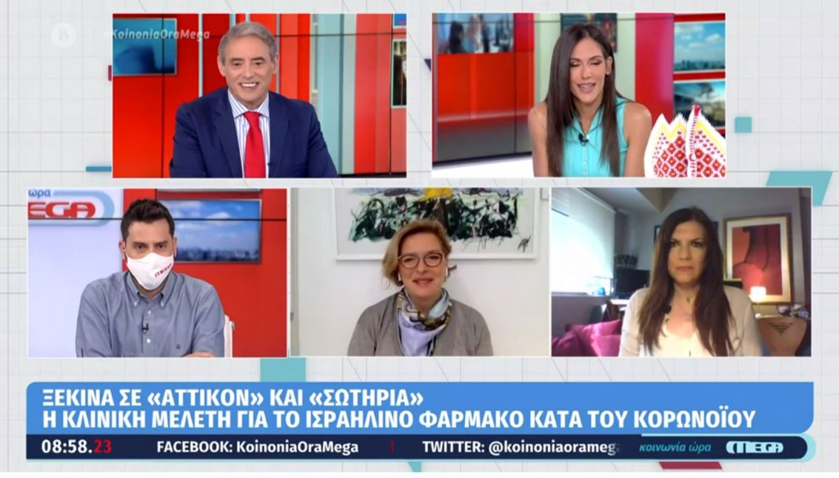 Ισραηλινό φάρμακο για κορωνοϊό: Προηγμένο το χαρακτήρισε η Μίνα Γκάγκα