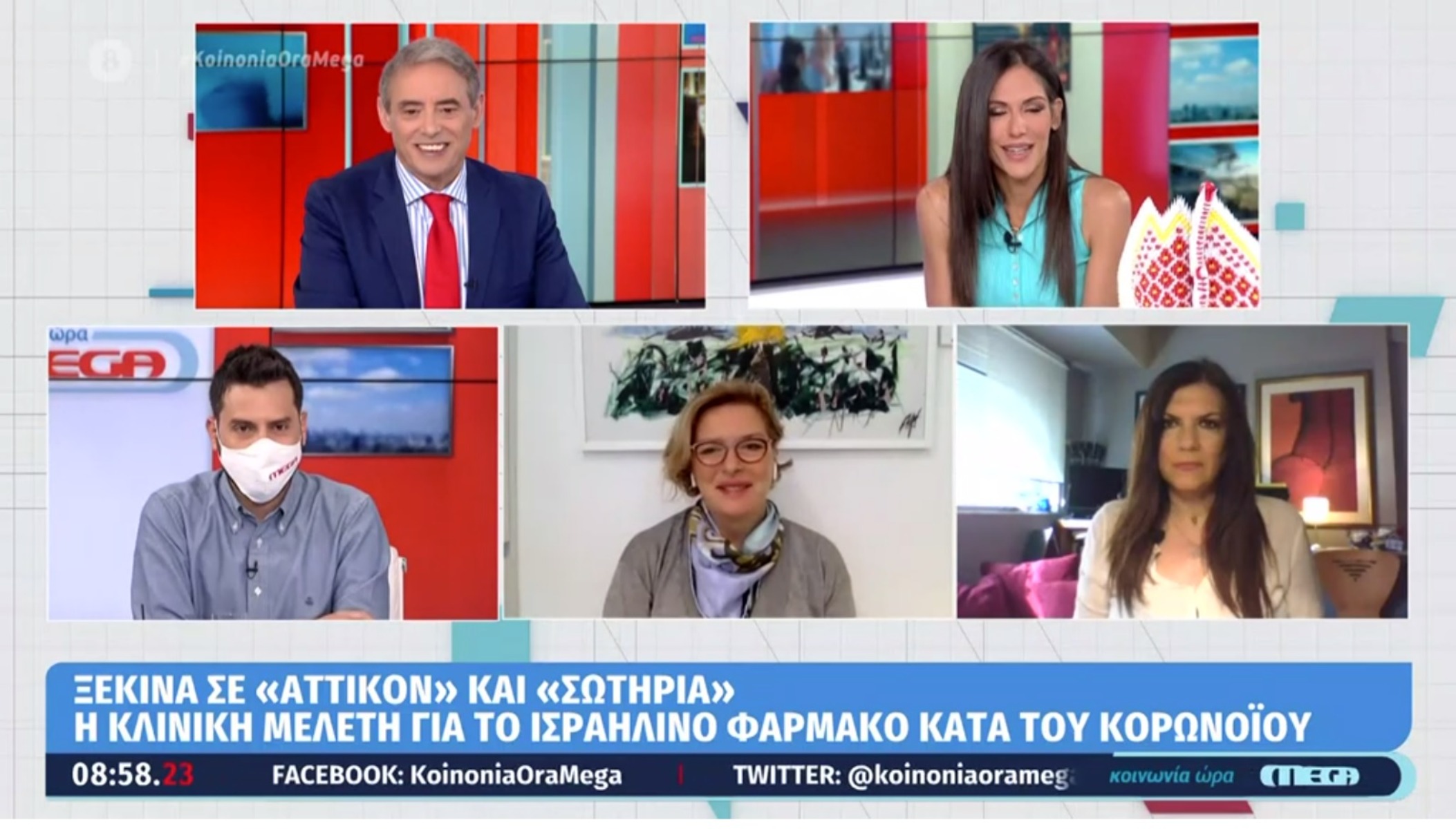 Ισραηλινό φάρμακο για κορωνοϊό: Προηγμένο το χαρακτήρισε η Μίνα Γκάγκα