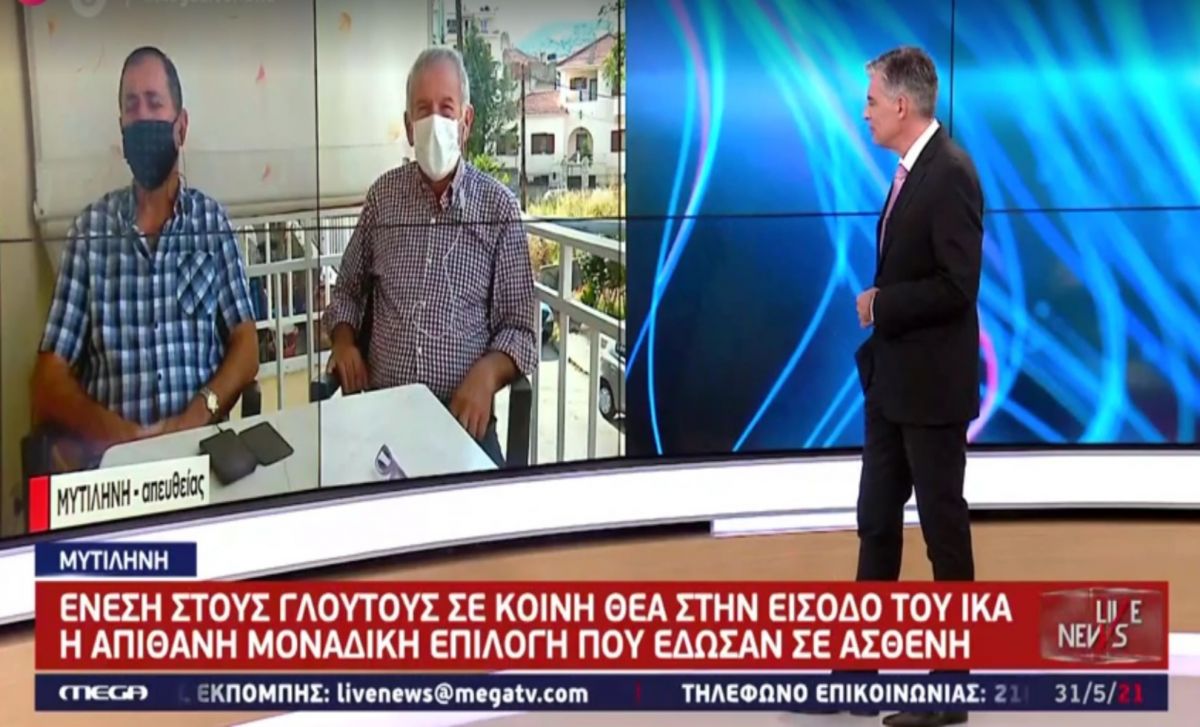 Μυτιλήνη: Νοσοκόμα πήγε να κάνει ένεση σε ασθενή στη μέση του δρόμου