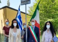 Ιταλία: Κήποι στην Μπολόνια με τα ονόματα του Σεφέρη και του Σολωμού Ιταλία: Κήποι στην Μπολόνια με τα ονόματα του Σεφέρη και του Σολωμού