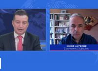 Νίκος Λυγερός στο pagenews.gr: Το πόκερ με Αίγυπτο – Λιβύη. Στην Αφρική έχουμε συμφέροντα και δίκτυα Νίκος Λυγερός στο pagenews.gr: Το πόκερ με Αίγυπτο – Λιβύη. Στην Αφρική έχουμε συμφέροντα και δίκτυα