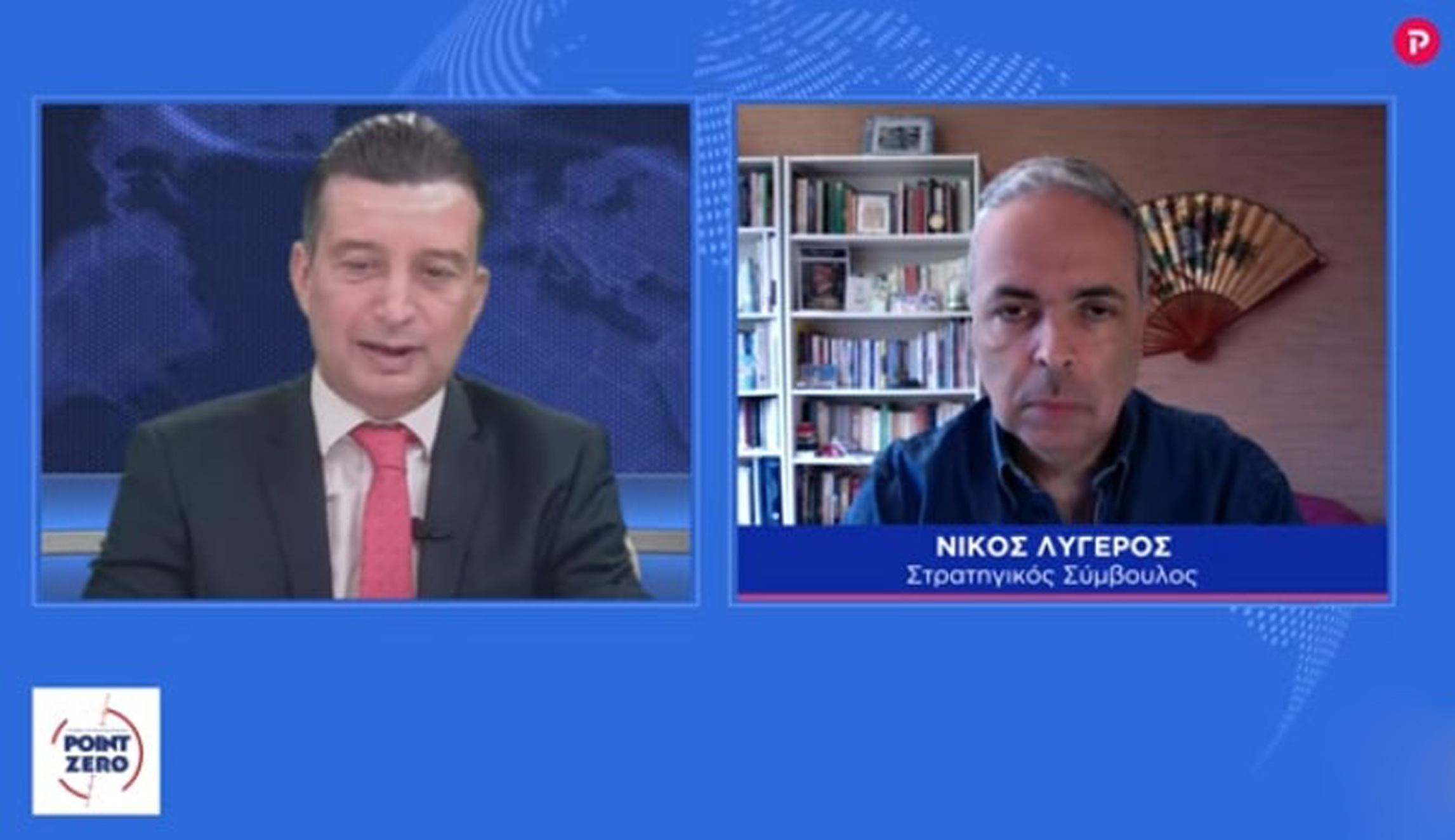 Νίκος Λυγερός στο pagenews.gr: Το πόκερ με Αίγυπτο – Λιβύη. Στην Αφρική έχουμε συμφέροντα και δίκτυα