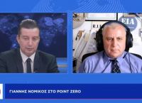 Γιάννης Νομικός στο pagenews.gr: Οι ΗΠΑ αργά αλλά σταθερά προχωρούν στην ίδρυση του Κουρδιστάν Γιάννης Νομικός στο pagenews.gr: Οι ΗΠΑ αργά αλλά σταθερά προχωρούν στην ίδρυση του Κουρδιστάν