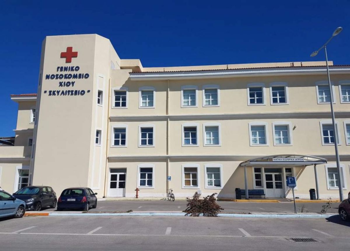 Χίος: 73χρονος δέχτηκε επίθεση με καυστικό υγρό