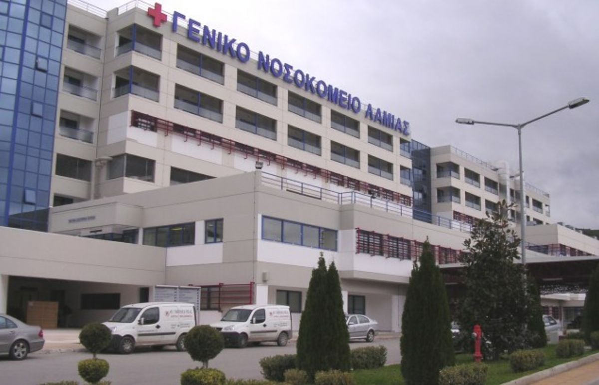 Λαμία: Δεν υπάρχουν κενές κλίνες ΜΕΘ στο νοσοκομείο της πόλης