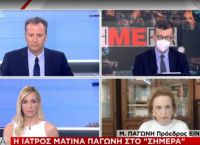 Παγώνη: Στις 20 Σεπτεμβρίου θα πετάξουμε τις μάσκες