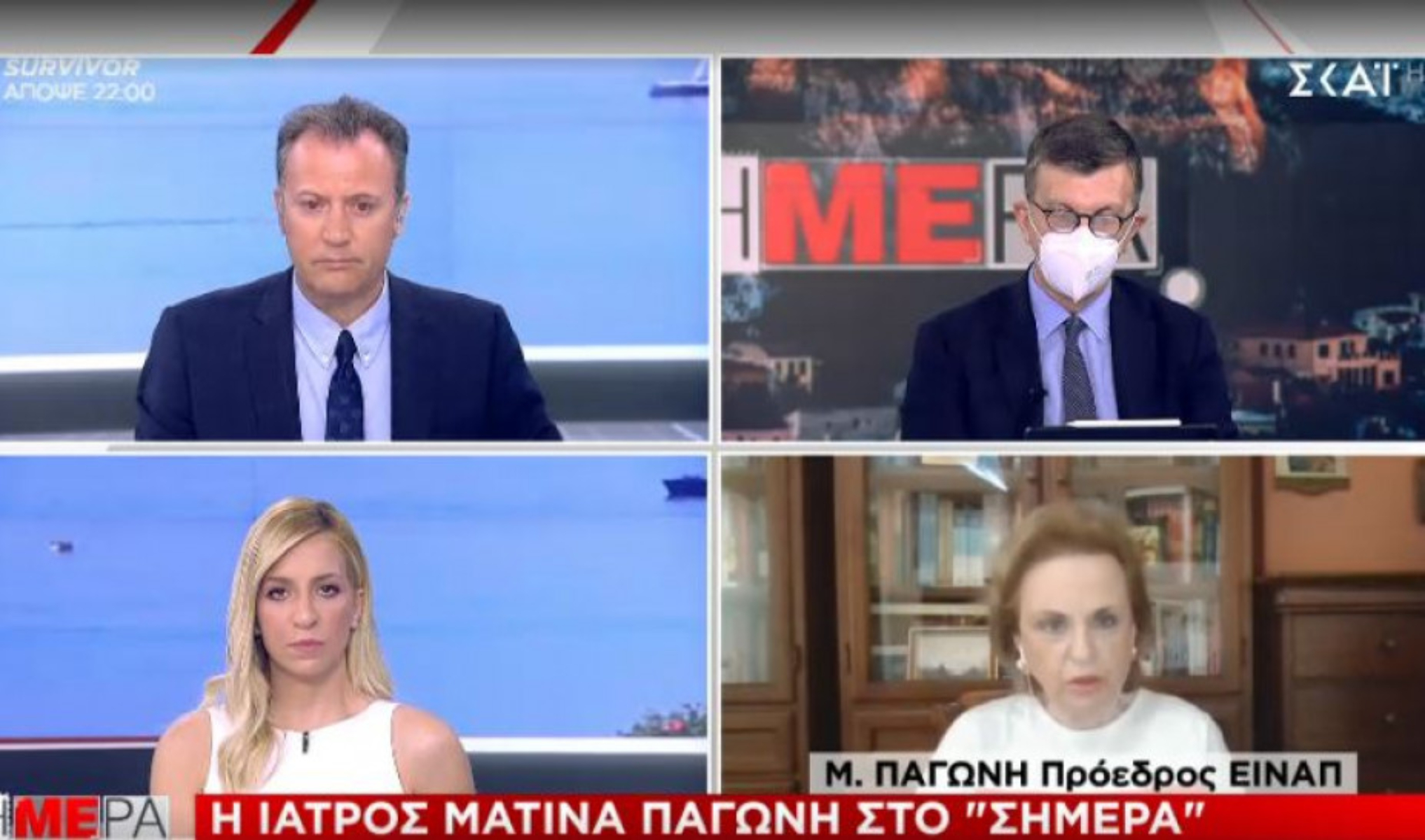 Παγώνη: Στις 20 Σεπτεμβρίου θα πετάξουμε τις μάσκες