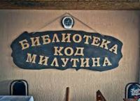 Σερβία: Το απίστευτο δώρο ενός εστιάτορα για όσους εμβολιάζονται Σερβία: Το απίστευτο δώρο ενός εστιάτορα για όσους εμβολιάζονται