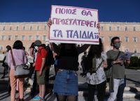 Συνεπιμέλεια: Απειλή για τα θύματα ενδοοικογενειακής βίας υποστηρίζει η Διεθνής Αμνηστία Συνεπιμέλεια: Απειλή για τα θύματα ενδοοικογενειακής βίας υποστηρίζει η Διεθνής Αμνηστία